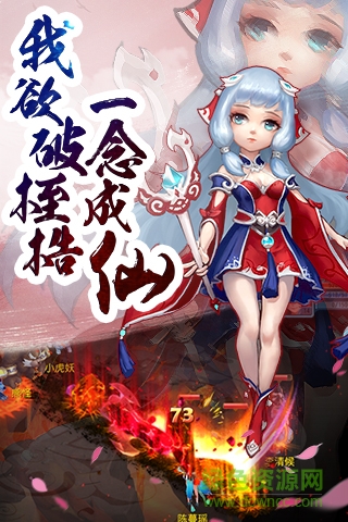 天道物語 v1.0.17 安卓版 2