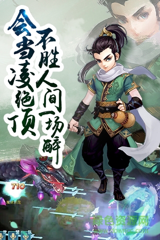 天道物語 v1.0.17 安卓版 3