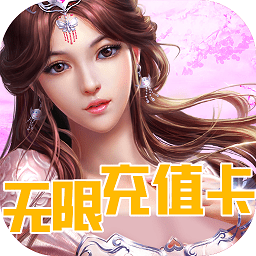 玄機(jī)手游變態(tài)版
