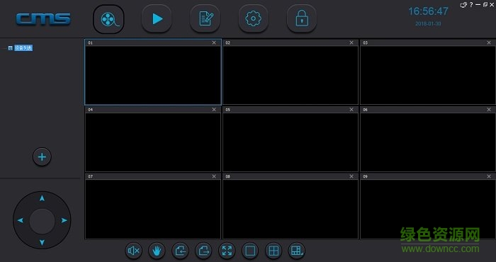 有看頭電腦版