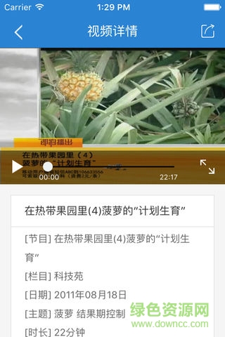 網(wǎng)絡(luò)書屋app v1.0 安卓版 0