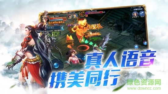 三象游戲九州修真決