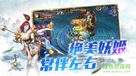 九州修真決三象安卓版 v1.8.1 手機版 0