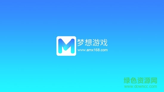 夢想游戲app