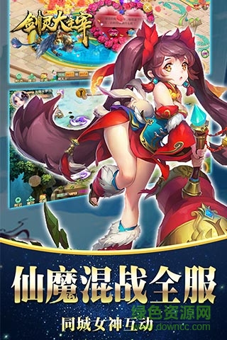 劍靈大主宰內(nèi)購3