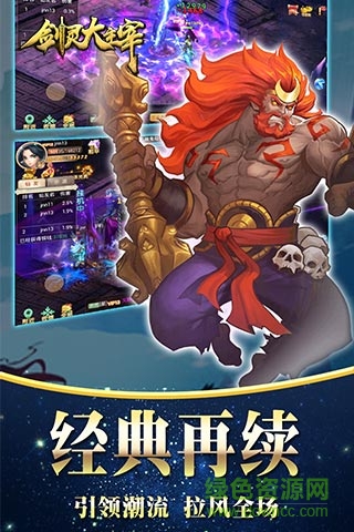 劍靈大主宰內(nèi)購2