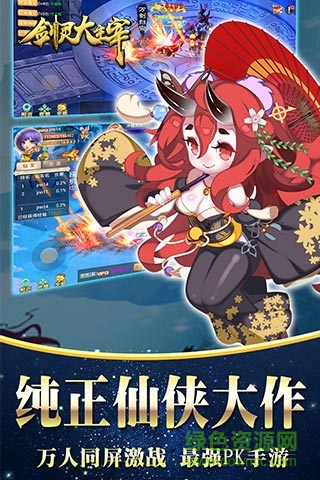 劍靈大主宰內(nèi)購1