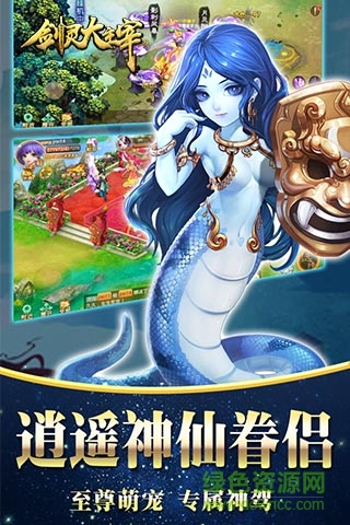 劍靈大主宰內(nèi)購0