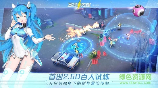 孤島先鋒圣域獵人官方版 v1.400017.367564 安卓版 0