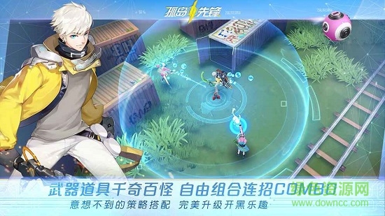 孤島先鋒圣域獵人官方版 v1.400017.367564 安卓版 1