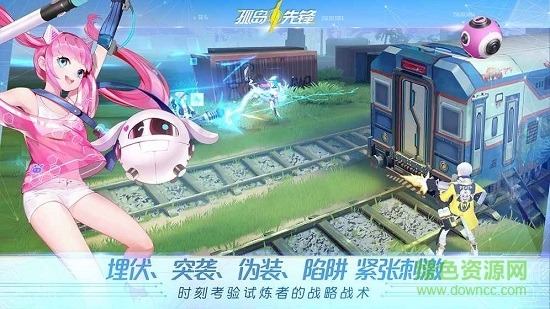 孤島先鋒圣域獵人