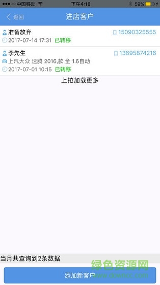 銷(xiāo)管佳 v2.2.0 安卓版 0