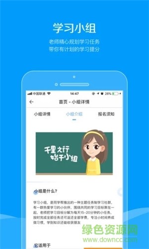同學(xué)幫 v5.0.1 安卓版 0
