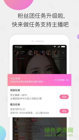 小米直播有樂答題助手(小米直播助手) v4.34.2 安卓版 0