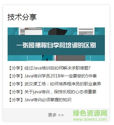 課工場(chǎng)電腦版