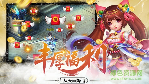 靈狐仙蹤 v1.0.0 安卓版 0