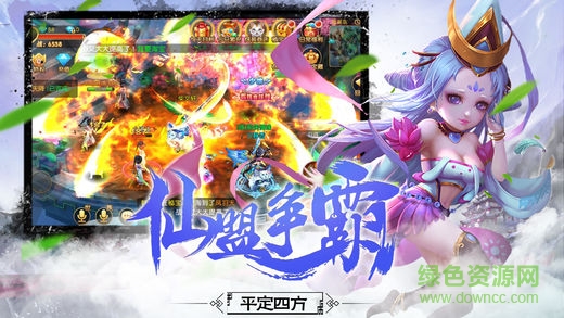 靈狐仙蹤 v1.0.0 安卓版 2