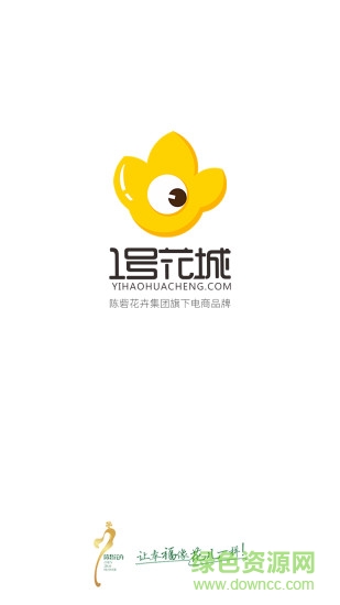 1號花城客戶端 v1.3.21 安卓版 0