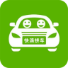 快滴拼車司機端