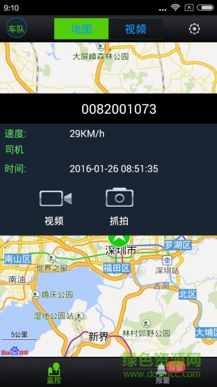 ceiball手機版 v1.3.19 安卓中文版 2