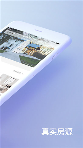 小城租房手機(jī)版