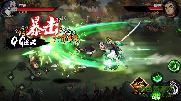 大俠救救我 v1.0 安卓版 1