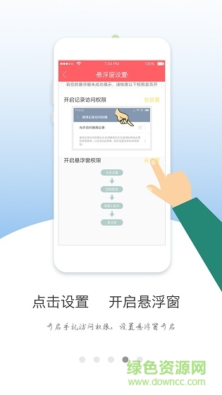 有樂答題助手-仙丸 v1.0 安卓最新版 2