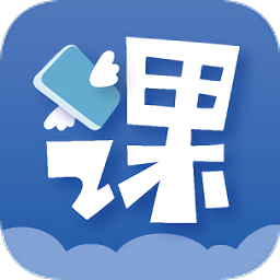 課行天下