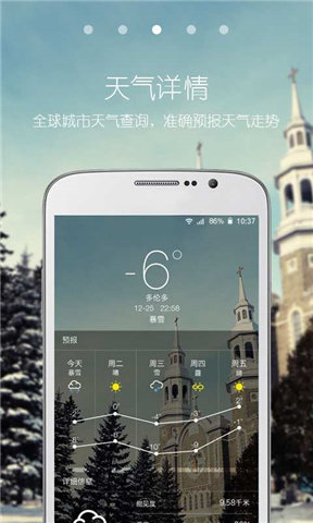 青蛙旅行家app