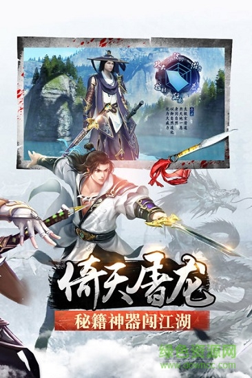 果玩刀嘯蒼穹手游