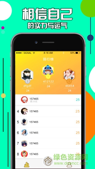 街機(jī)抓娃娃游戲 v1.1.7 安卓版 2