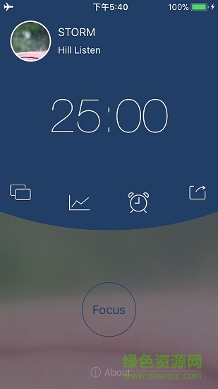 聽山景app