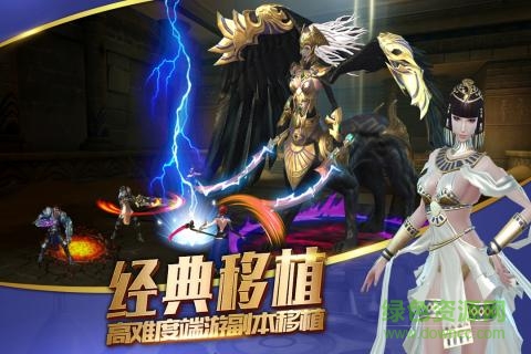 血色天堂游戲