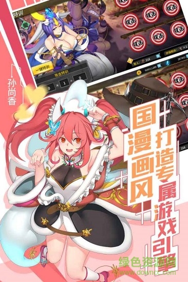 超殺默示錄體驗服1
