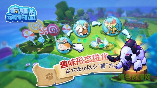 瘋狂動(dòng)物島 v1.0 安卓版 2