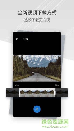 聯(lián)詠行車記錄儀客戶端 v3.0.5 安卓版 1