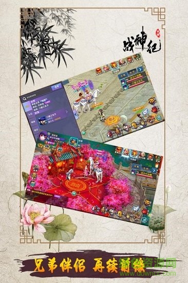戰(zhàn)神紀變態(tài)版 v2.122.060 安卓版 1