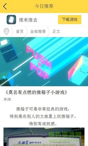 怪貓平臺助手apk