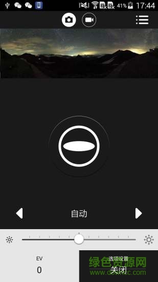 理光景達s v1.26.0 安卓版 0
