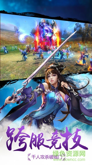 萬(wàn)界修仙錄內(nèi)購(gòu) v1.26.0 安卓無(wú)限仙玉靈石版 1