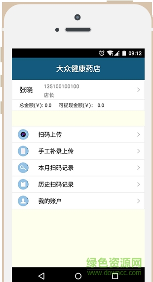 江中集團(tuán)