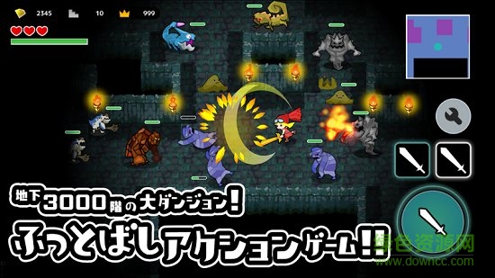 奪寶地下城漢化版游戲