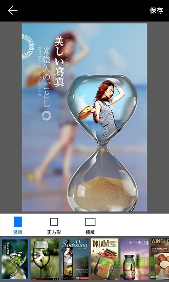 圖中圖相機(jī) v4.7.9 安卓版 3
