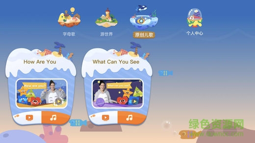 vipkid兒歌安卓版
