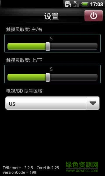 三星萬能遙控器