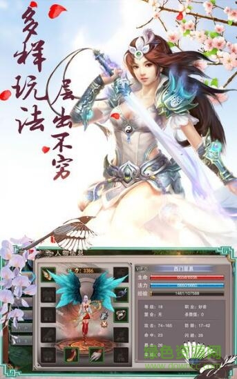 御劍青云訣 v1.0.0 安卓版 0
