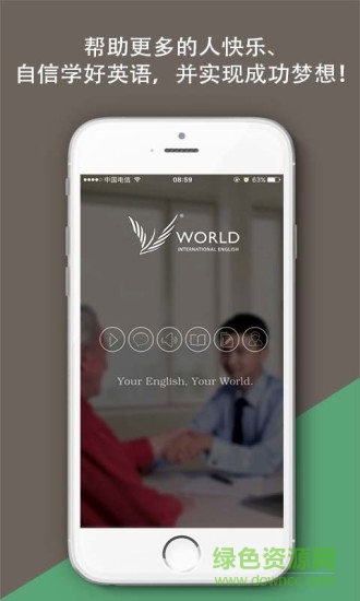 沃爾得app