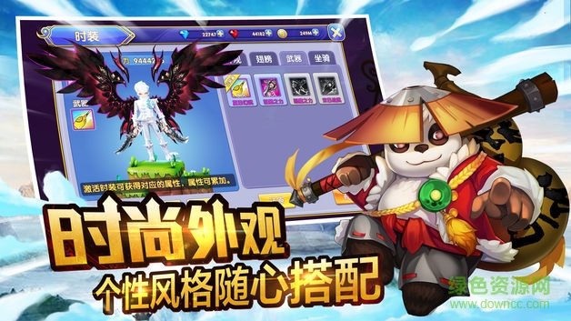 決戰(zhàn)阿斯加德游戲 v1.0 安卓版 0