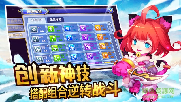 決戰(zhàn)阿斯加德游戲 v1.0 安卓版 1