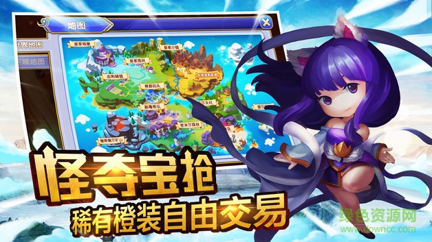 決戰(zhàn)阿斯加德手游